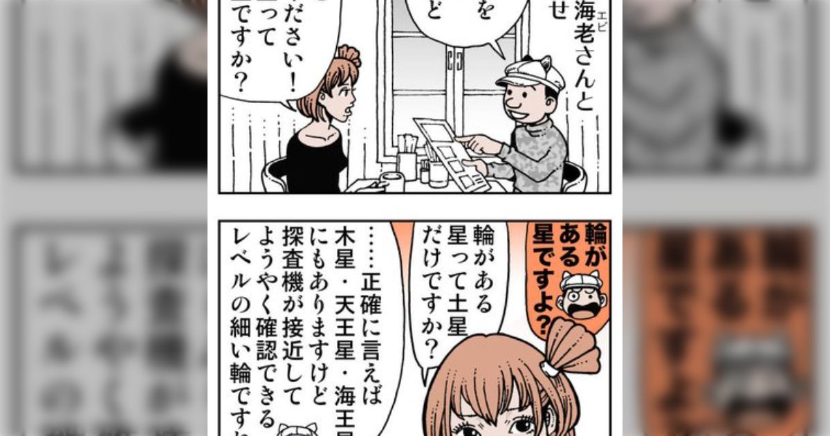『モズのはやにえ』という言葉をネームで出したら編集部から「これって何ですか？僕も知らないし編集部の人間みんな知らなかったので別の言葉に変えてください」と連絡が来て震えた