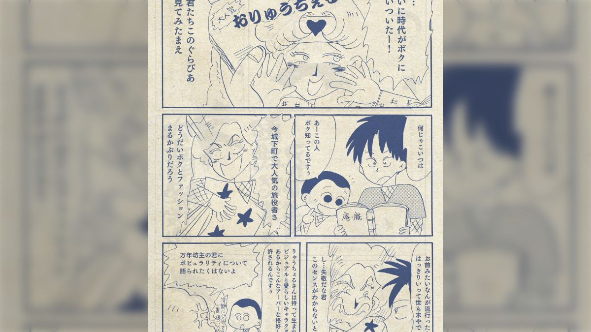 岡田あーみん お父さんは心配症 ルナティック雑技団 こいつら100%伝説