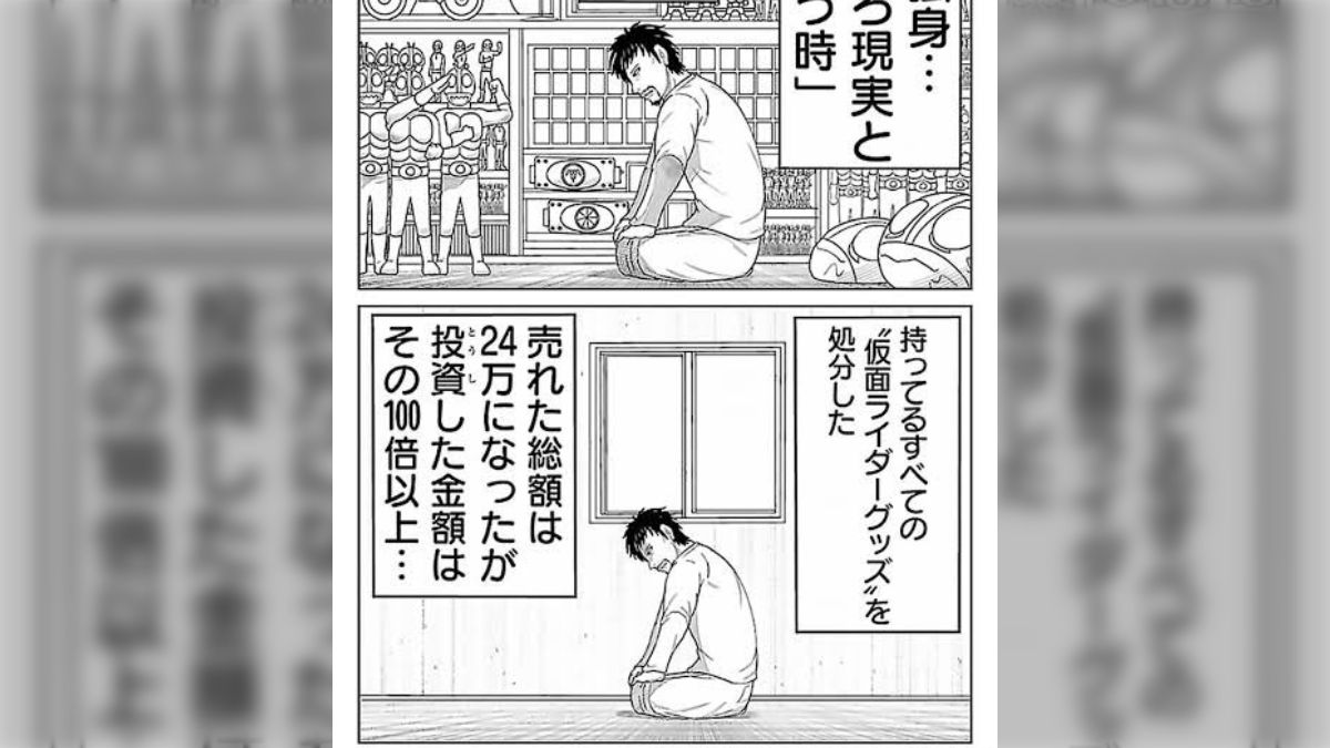 40歳独身、自分が孤独死したら全て捨てられるのが忍びなくて必死