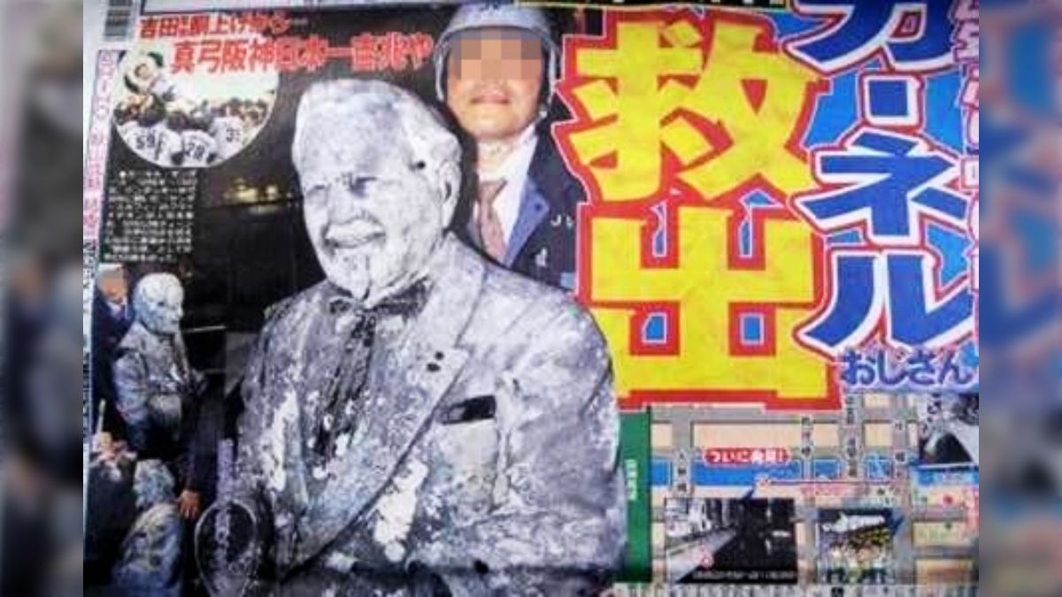 令和初笑い】平成ありがとうと叫んで道頓堀ダイブ 陽キャが船に激突【大阪名物】 - posfie