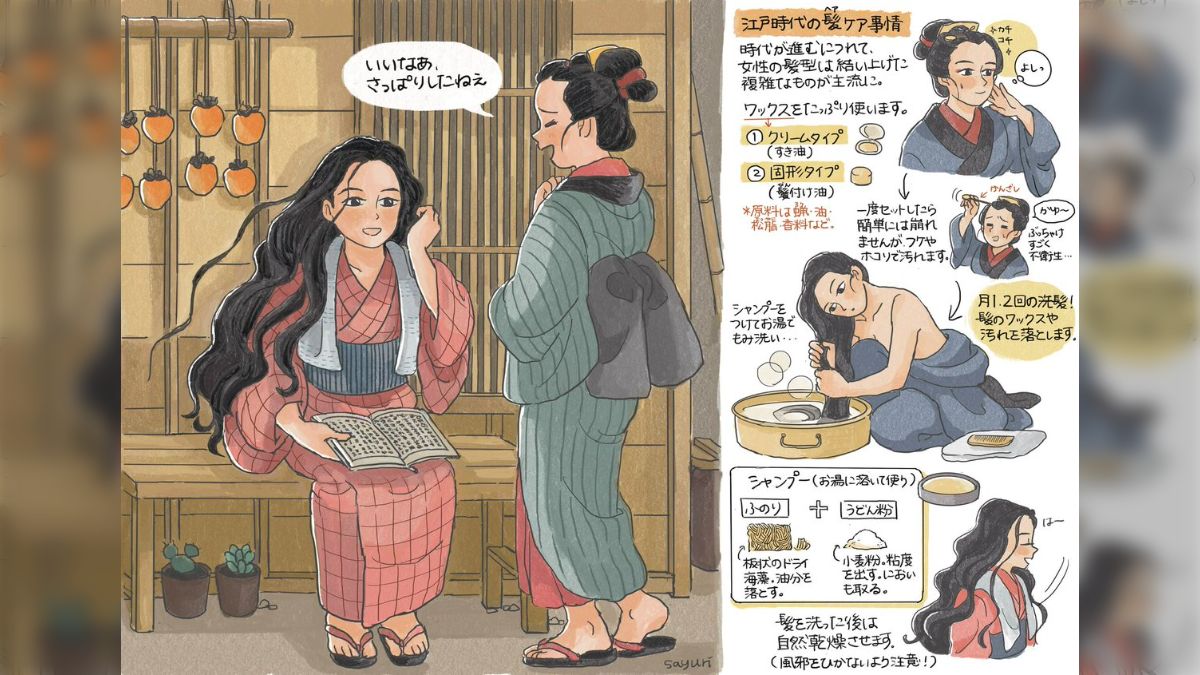 江戸時代、女性のヘアケアは手間も時間もかかる一大イベントだっ