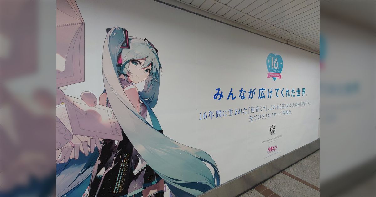 最終値下げ】 プロセカ・ボカロ まとめ売り46点 【プロセカ】無料80連