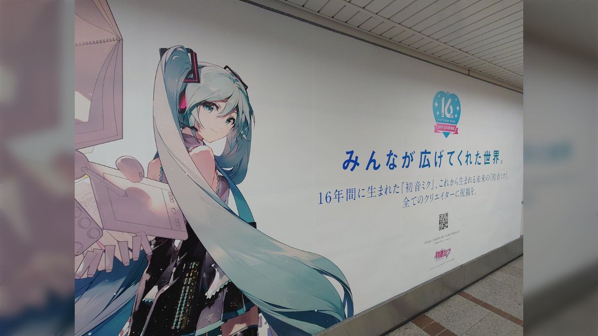 9/13迄値下げ 『きくおミク3』 24 – 9月 – 2024 – 初音ミク公式