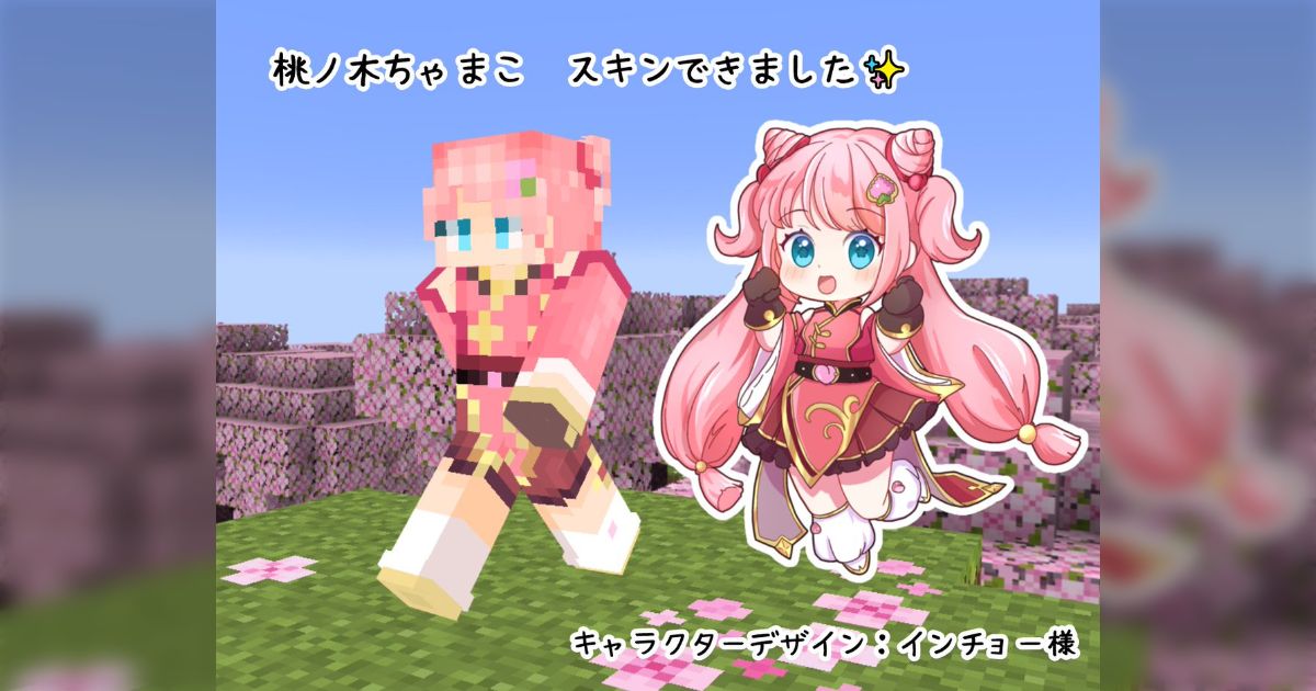 ちゃまこ様 ちゃまこ様 ウィッグオーダー 確認ページ