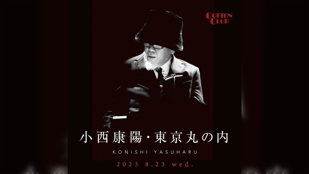小西康陽 ライブ会場限定販売7インチ・シングル 「こころ ep」 新品未聴❣️ 小西康陽 これからの人生。2007年 JET SET最高 の