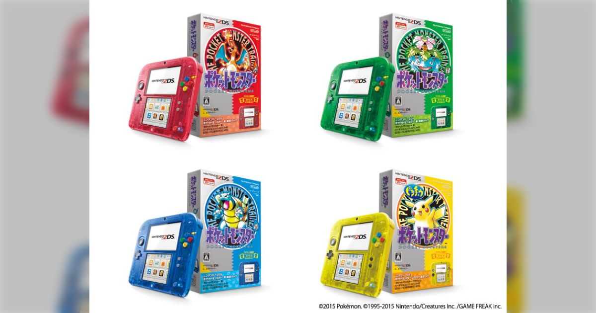 ニンテンドー2DS｜任天堂