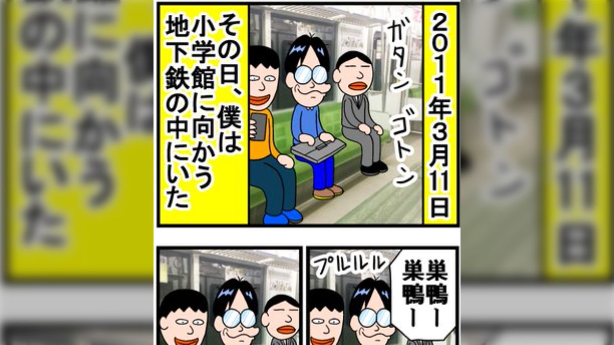 曽山一寿 直筆サイン でんぢゃらすじーさん 2006年 で