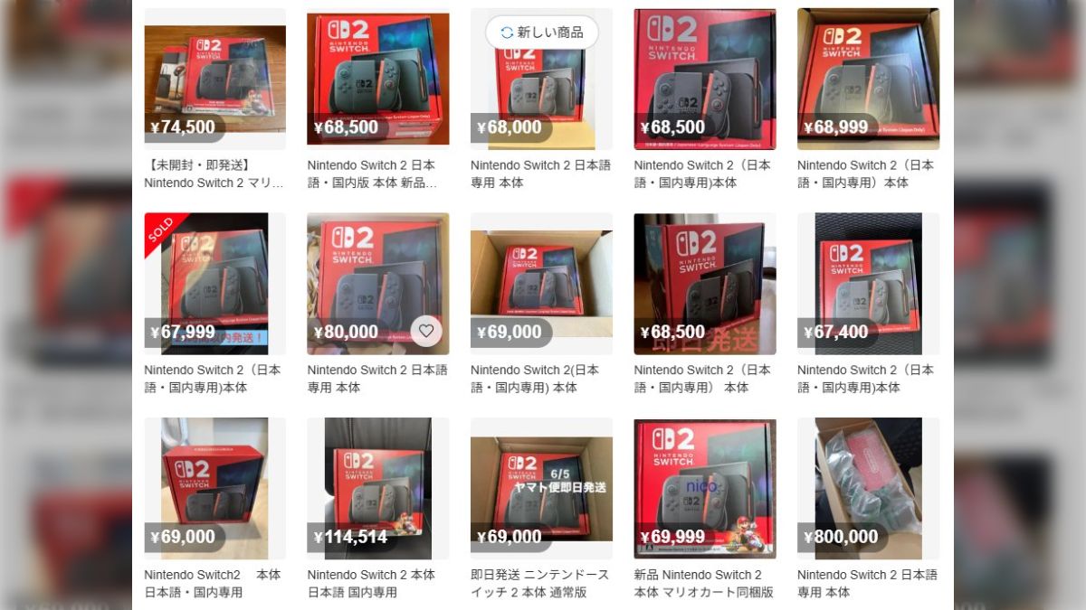【2025】三越のお歳暮・冬ギフト Switch2の当選者へ 「届いた！」って喜びの画像をネットに上げる Nintendo Switch