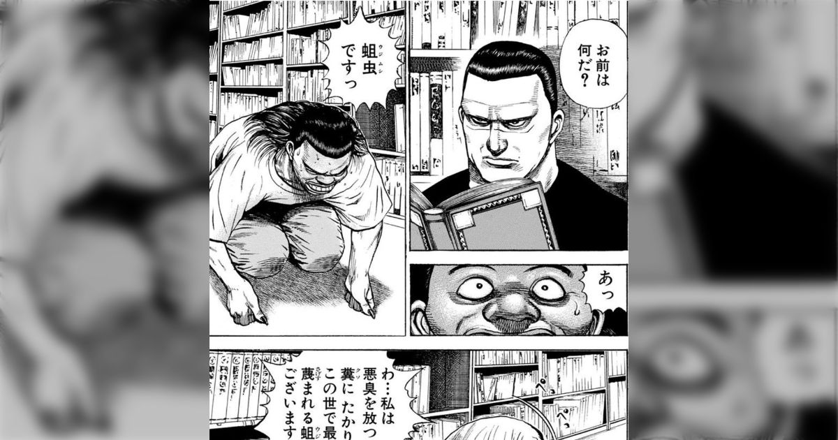 猿渡哲也先生がXをはじめたことによりタフ語録で喋っていた