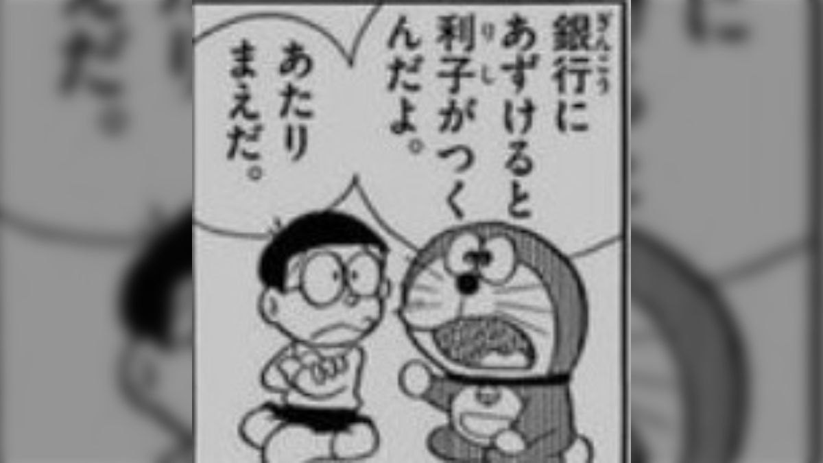 ドラえもん、タイムマシンで膝子・F・不二雄先生と共に次元を超えていこう！ タイムマシンで飼い主を Pixiv 村上隆「ドラえもん,タイムマシン