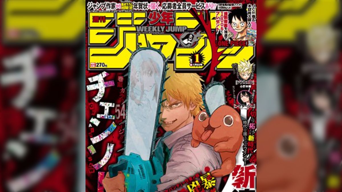 週刊少年ジャンプ感想シアター2019年1号（ #wj01 ）～死んでも夢は叶えられる！～（新連載：チェンソーマン 読切 小野玄暉 ドラコニル） -  Togetter [トゥギャッター]