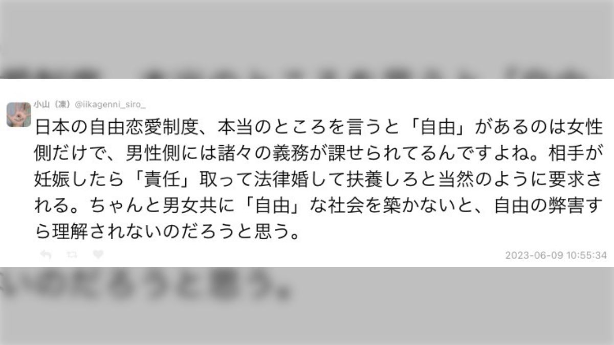 生理中にレイプ 