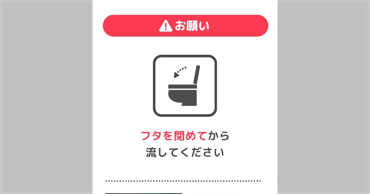 「絶対にAのボタンを押してください」というアンケートを設置したらBを押した人が30％くらいいて、注意喚起や警告の伝え方について考えさせられた