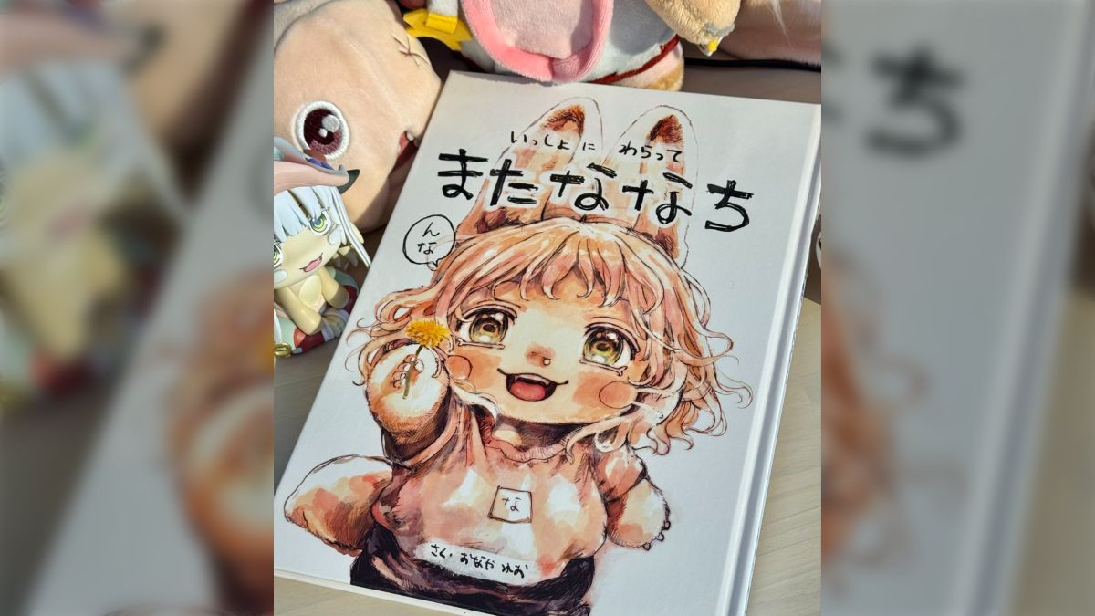 突如原作者の脳内に溢れ出した存在しない記憶」『メイドインアビス