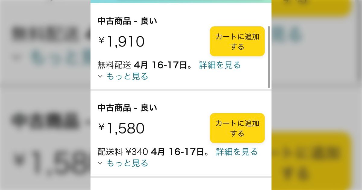 書籍まとめ売り 定価総額35,000円以上 新書・文庫本を高価買取いたします！古本買取 売買堂