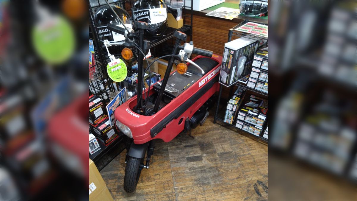 ホンダ　モトコンポ　トップカバー新品未使用　最後の一個 ホンダ モトコンポ トップカバー新品未使用 最後の一個 楽天市場