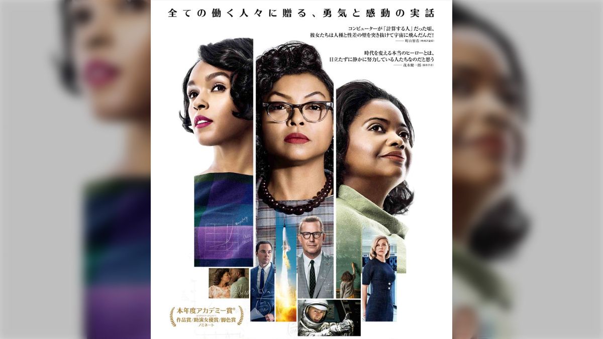 ドリーム 私たちのアポロ計画 ポスター 人気