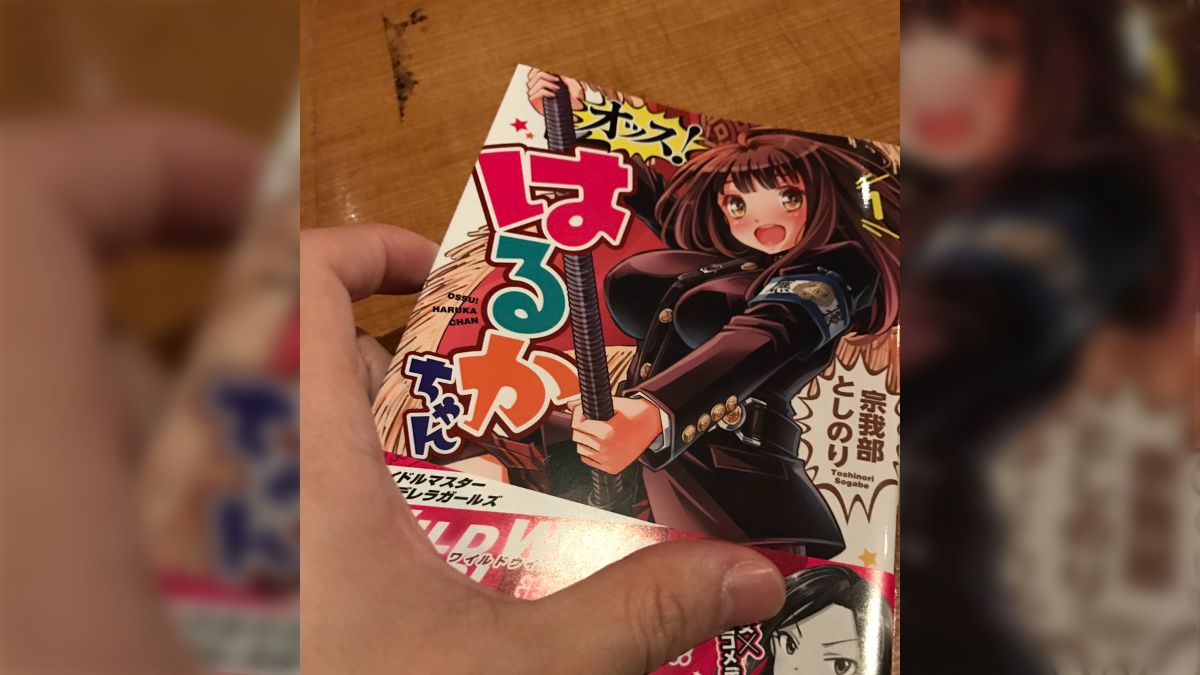 はるかさん専用ページ よべーる6900 - 株式会社エクセルエンジニアリング