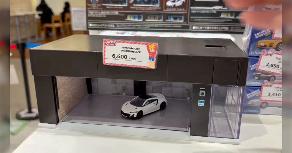 トミカガレージ(春兎) c638edf98db2d2627a19d7dc693b2b