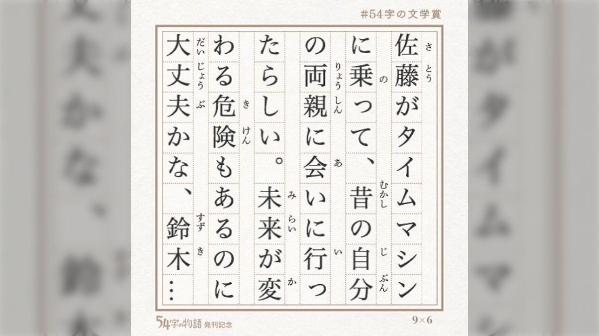 公の場での発言・インタビュー報道記録