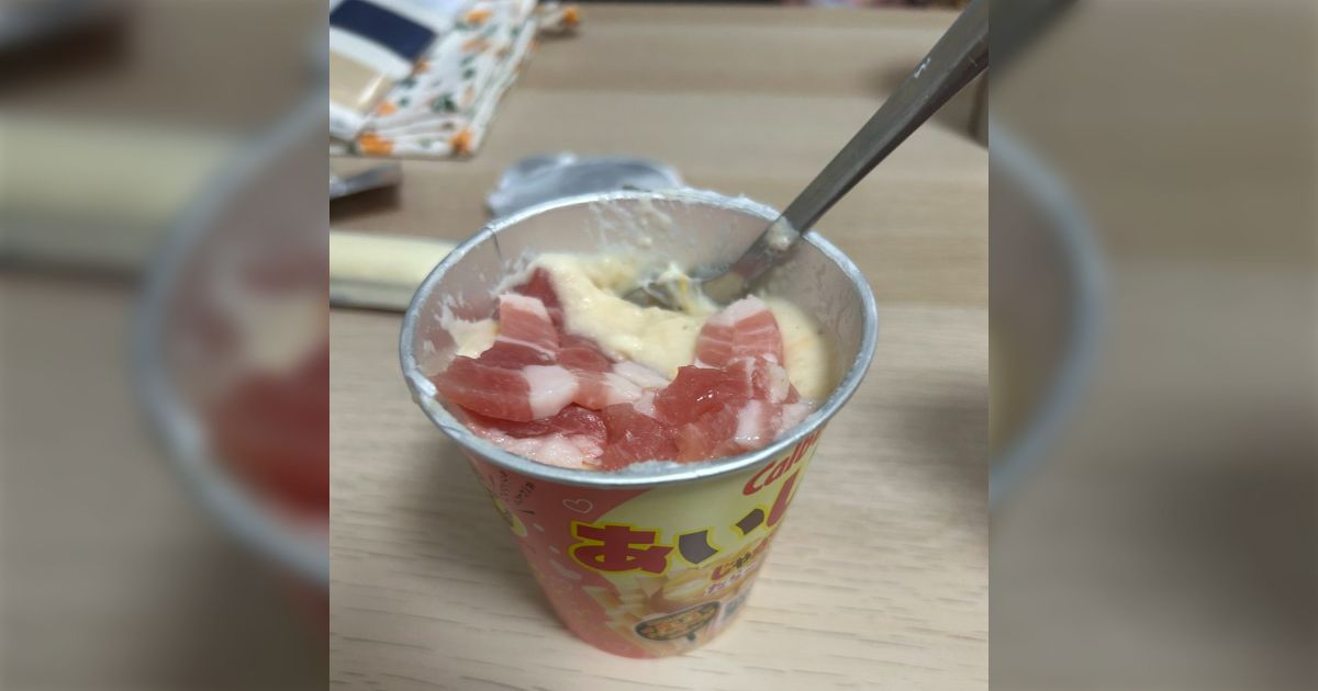 料理研究家・リュウジ氏考案のじゃがりこアレンジレシピ『じゃがアリゴ』に“パンチェッタ”を入れてみたら、「うますぎました」 リュウジ氏も投稿に反応し「この人天才だろ」