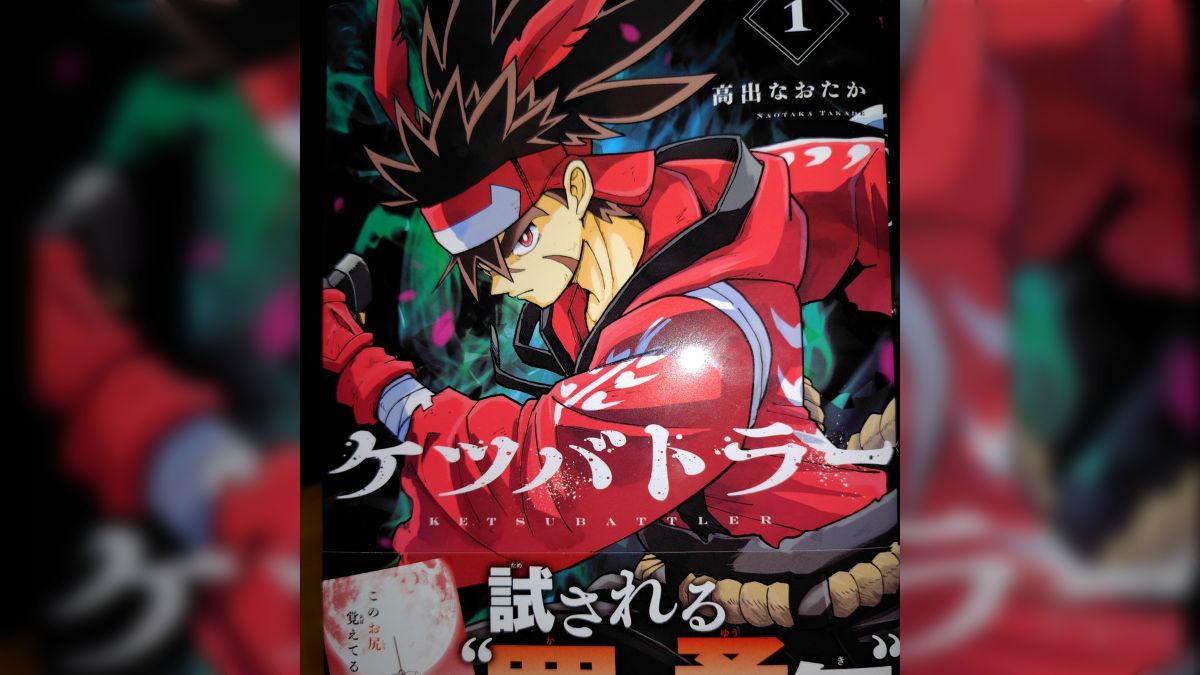 41年前コロコロ、20年前コロコロ！ 41年前コロコロ、20年前コロコロ！
