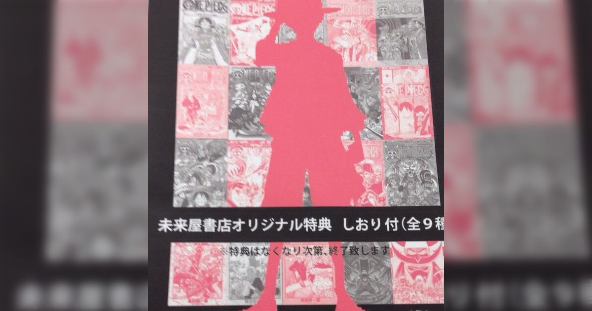 ワンピース 75巻 ONE PIECE 74巻-79巻セット｜PayPayフリマ