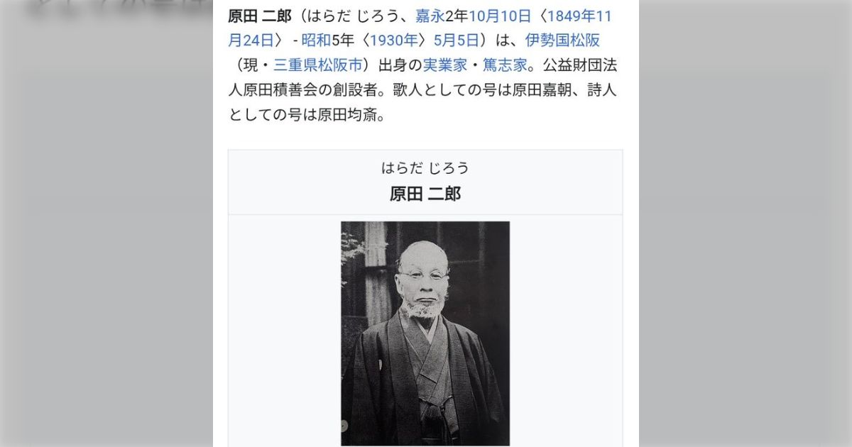 「お金ありすぎて使い道がない」みたいな話を見かけるたびにCoCo壱の社長さんが築いた私財を投げ打ってクラシックコンサートホールを建設した話を思い出す