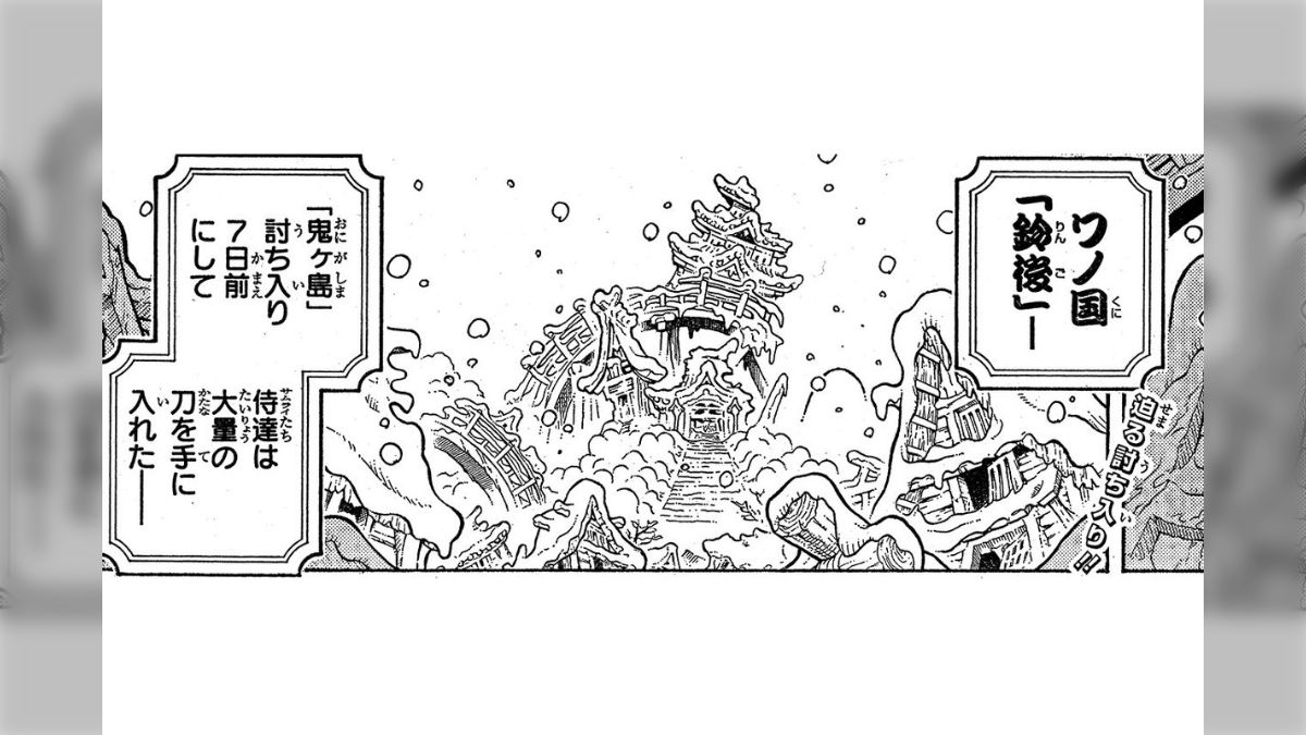 ワンピース1〜82、89〜106 漫画 抜け有