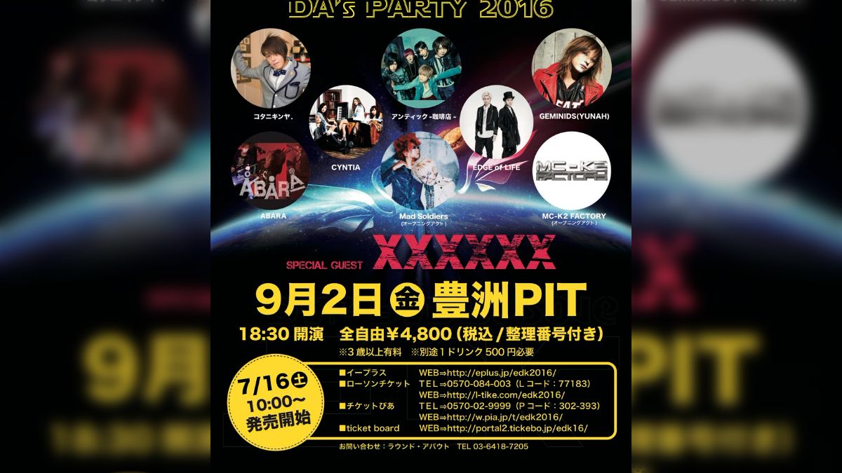 浅倉大介コレクション MIDI