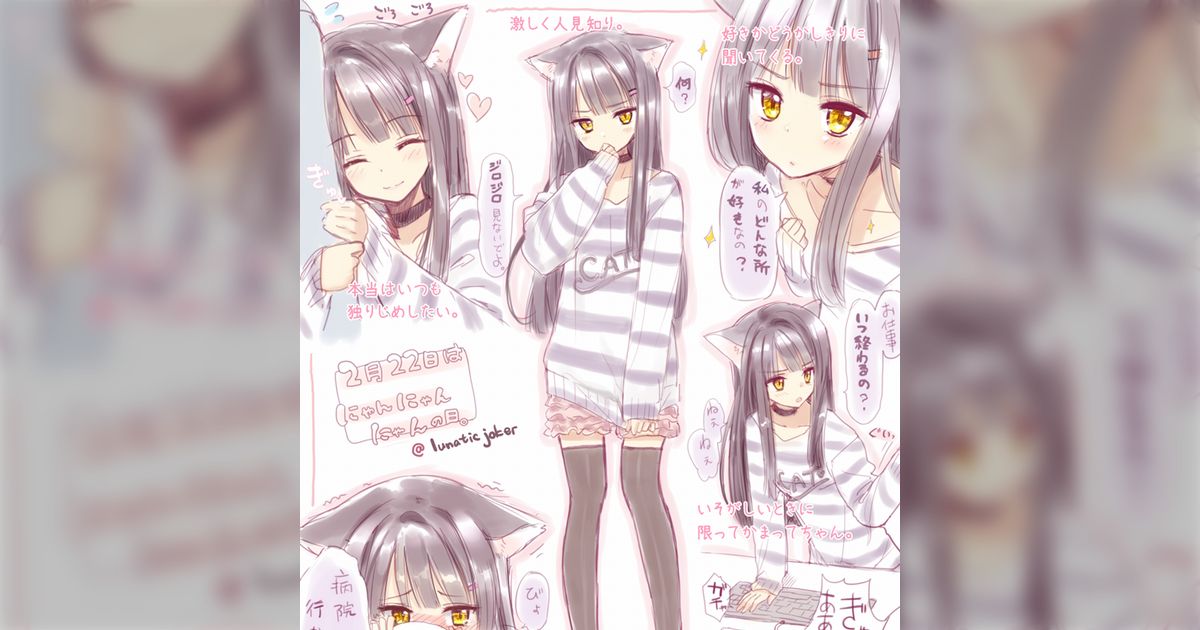 うさぎ ねこ うさぎ 3581 うさぎ 白黒：おもちゃ：百町森