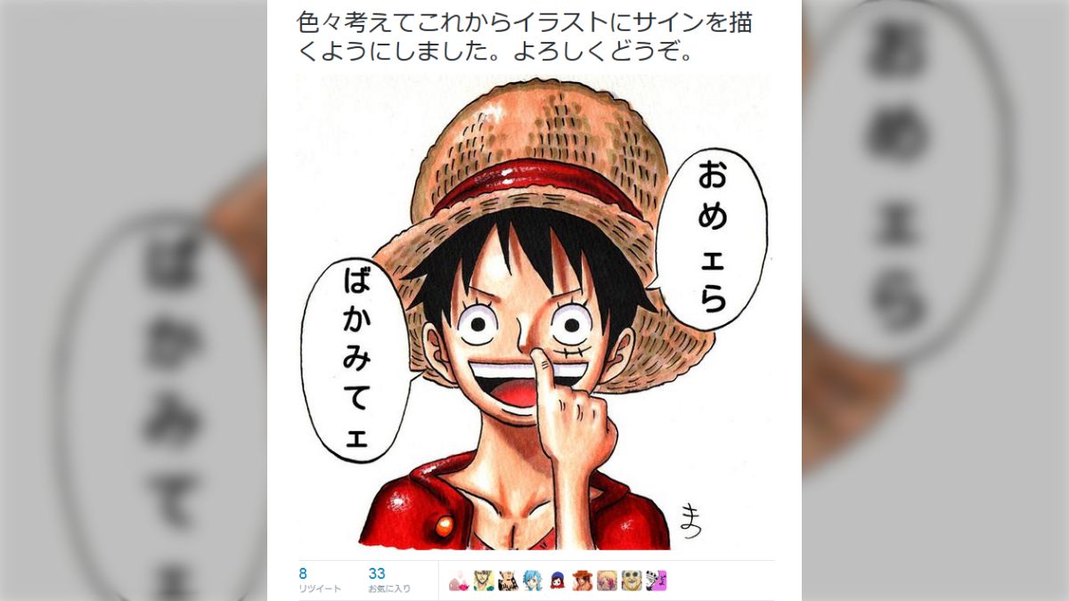 当時のメディア報道・掲載写真