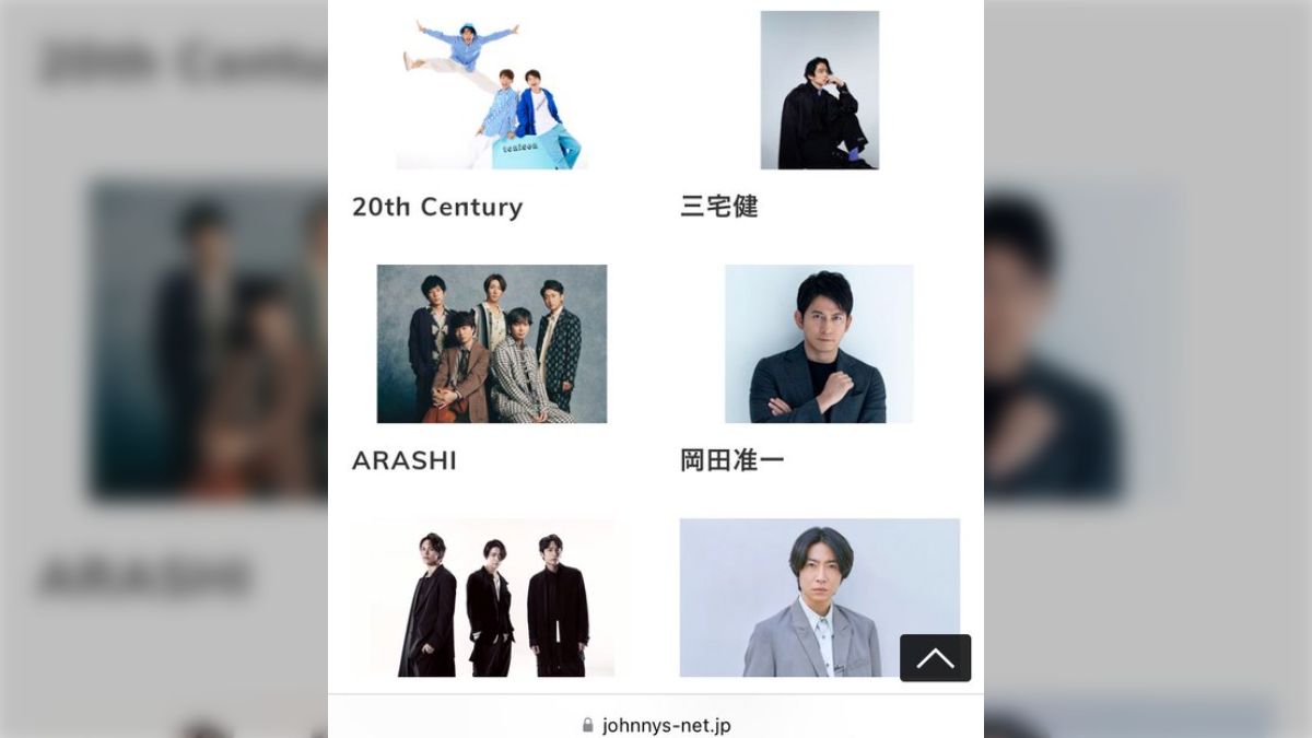 V6 Tシャツ Mサイズ アイドル ジャニーズ トニセン カミセン ビンテージ V6 2021年 ツアー Tシャツ 半袖 groove カミセン トニセン 古着