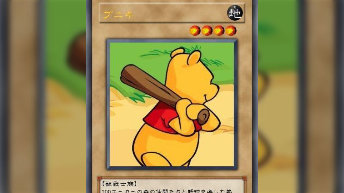 プニキ なん j