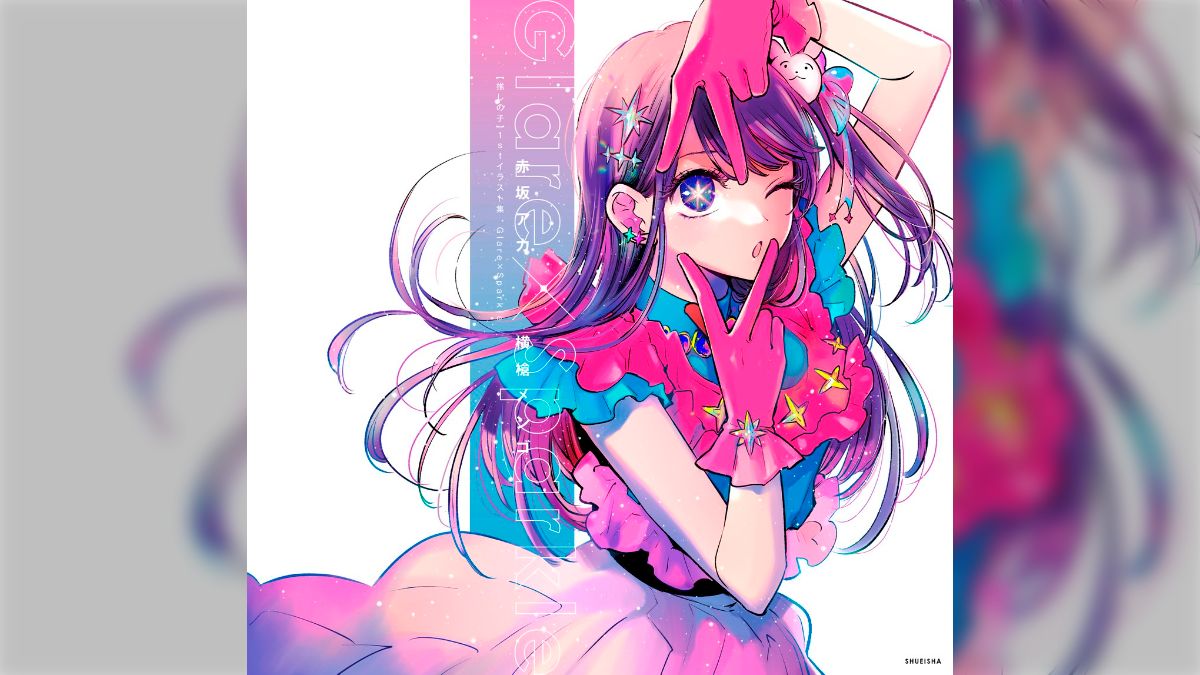 横槍メンゴ (推しの子 作者) もっかいしよ？｜本・雑誌・漫画