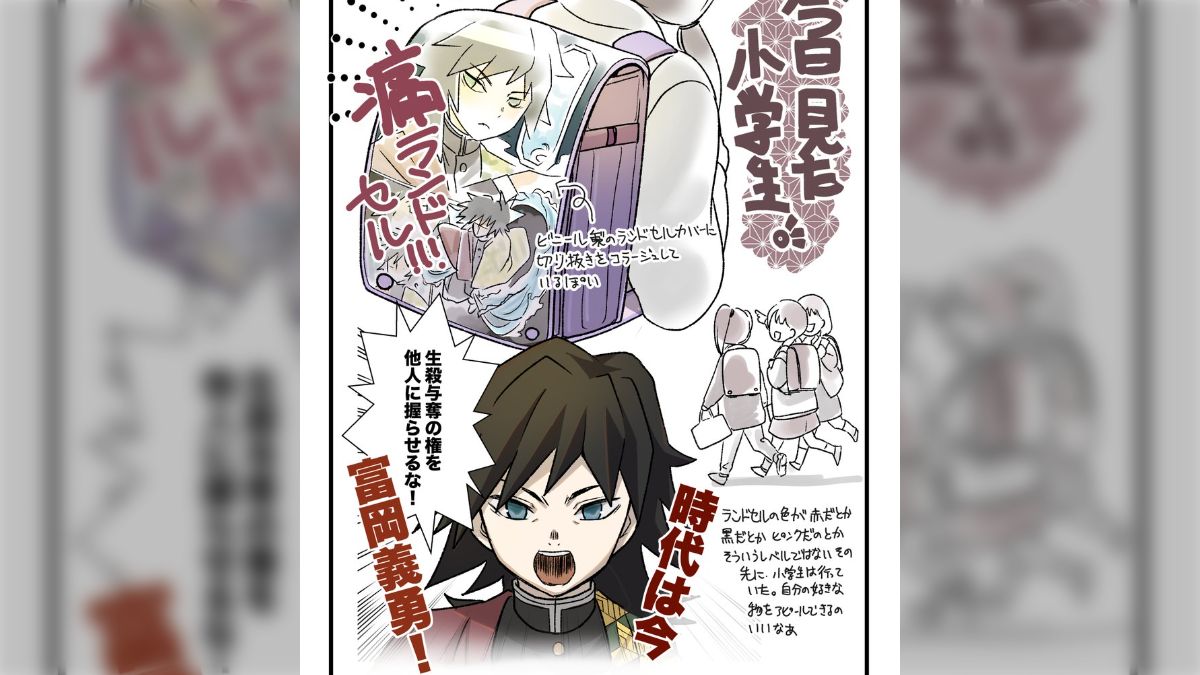 二次元　ランドセルエロ　無修正 