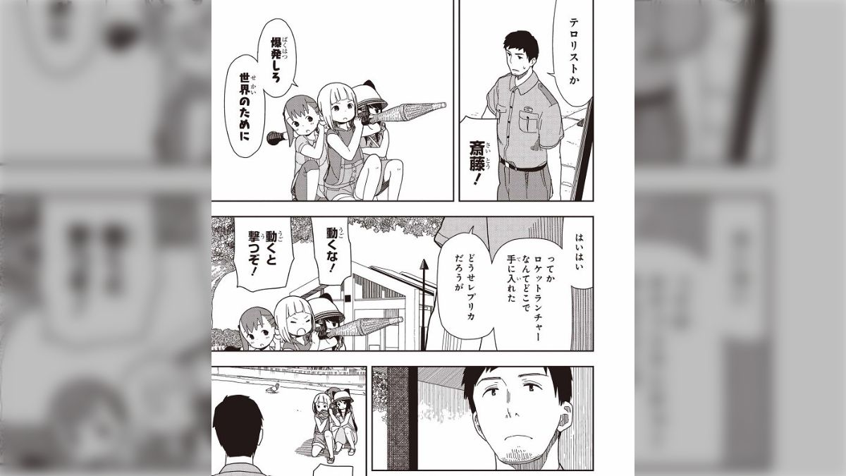 えろ漫画　苺ましまろ 