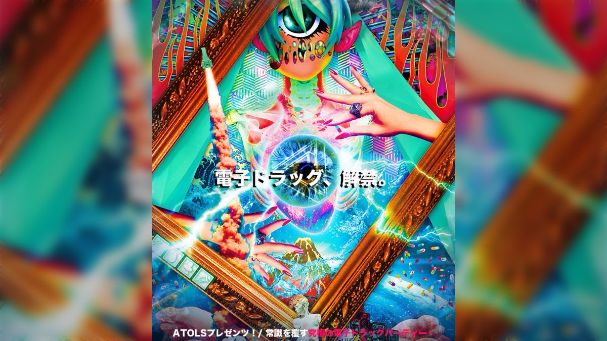 きくお × DENDRA! extreme 2016/11/26 きくおミク きくお × DENDRA! extreme 2016/11/26 きくおミク