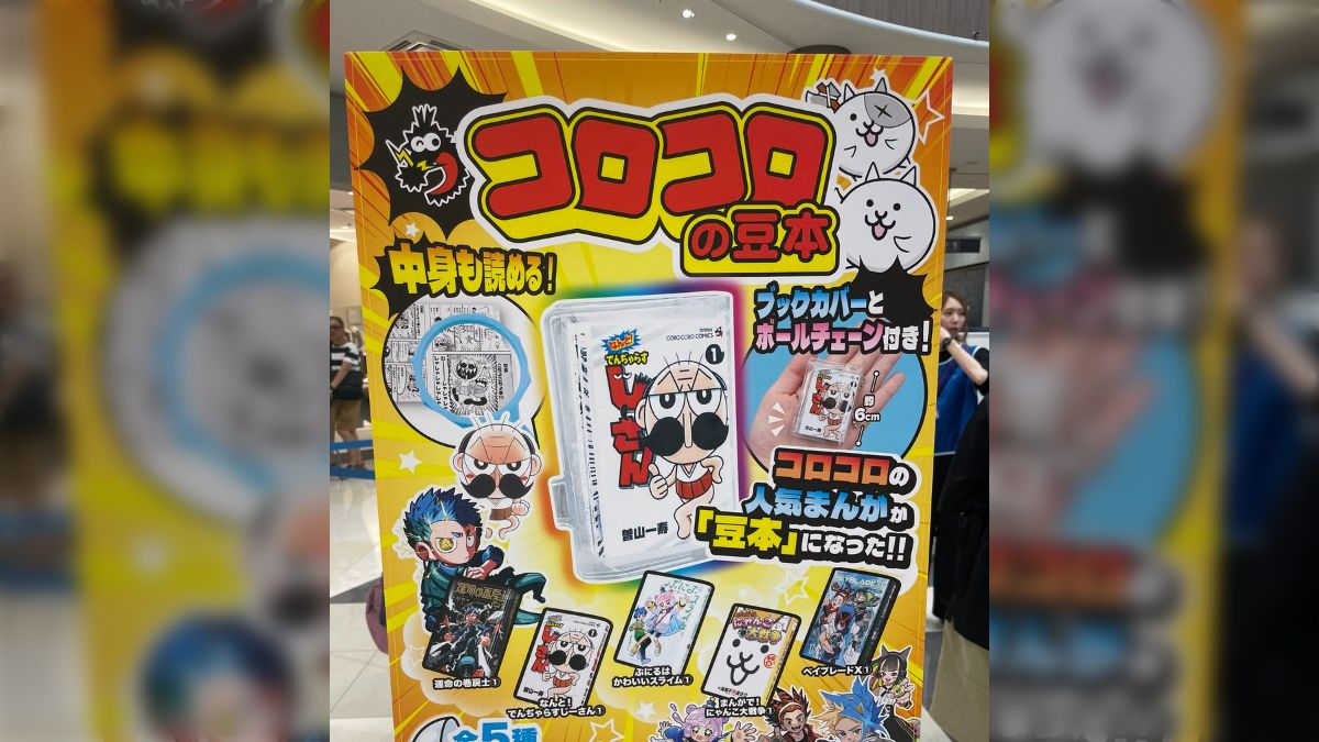 運命の巻戻士 公式グッズ - posfie
