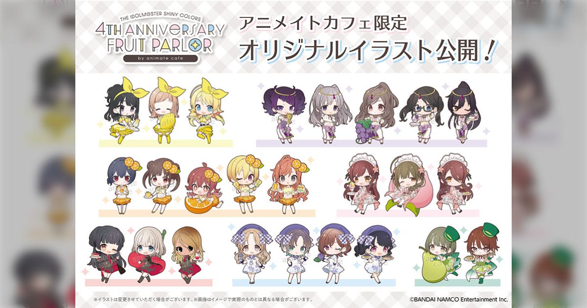 THE IDOLM@STER SHINY COLORS 4TH ANNIVERSARY FRUIT PARLOR by