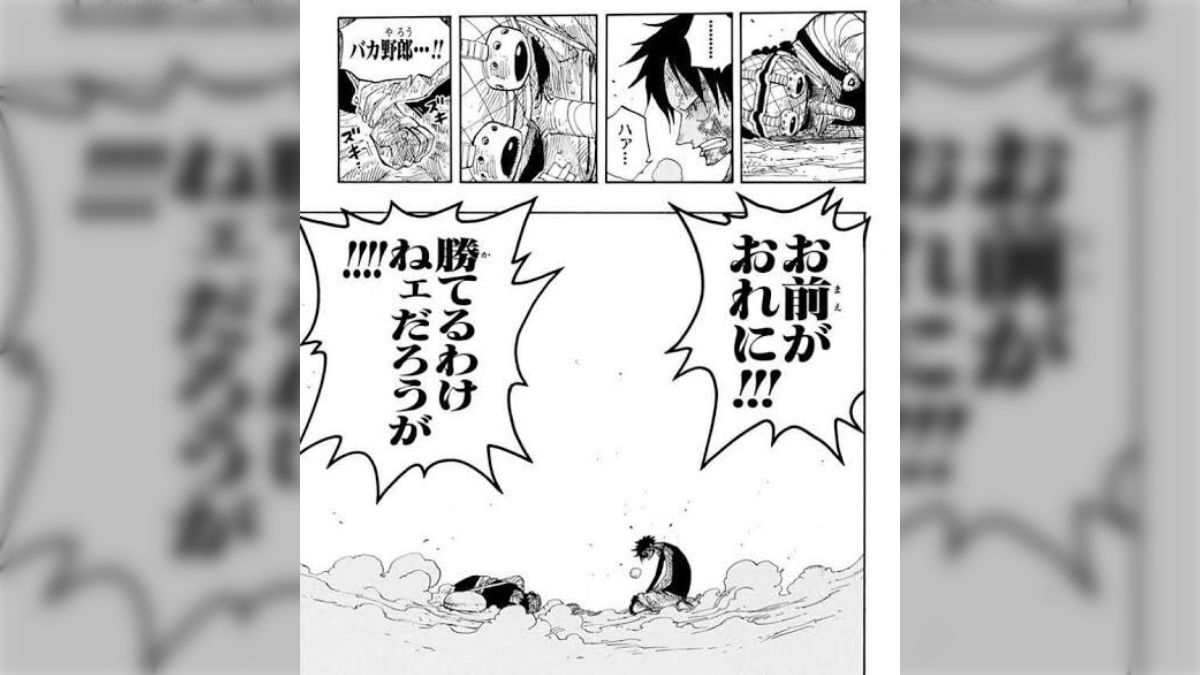 現代の漫画の「王」たる証拠」最近のONE PIECEの地獄展開とオダセン聖の尊厳破壊の火力が強すぎて震え上がる読者（※本誌ネタバレあり） -  Togetter [トゥギャッター]