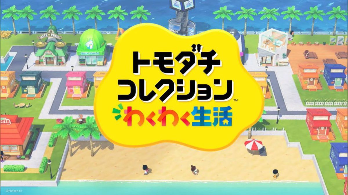 任天堂3dsカセットまとめ売りトモダチコレクション、リズム天国
