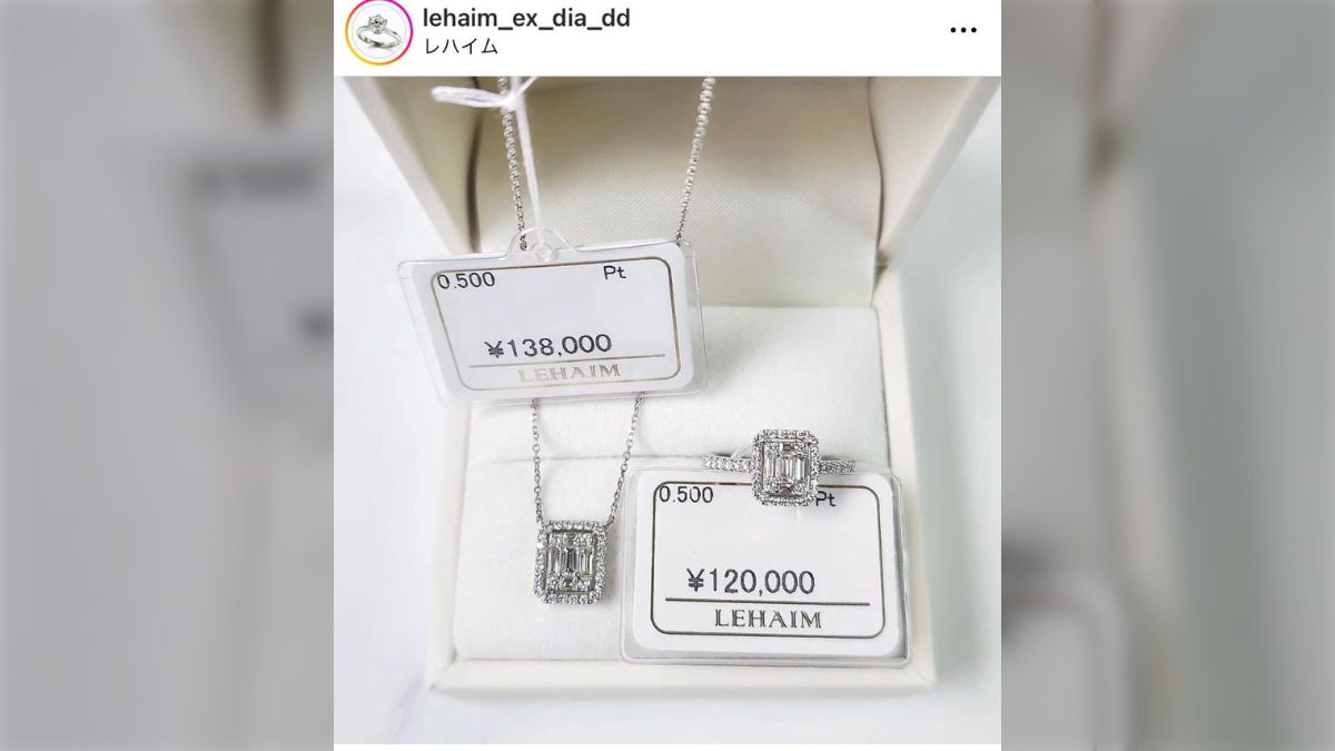 追記あり】36歳までジュエリーにお金かけたことなかったけど、みんな  