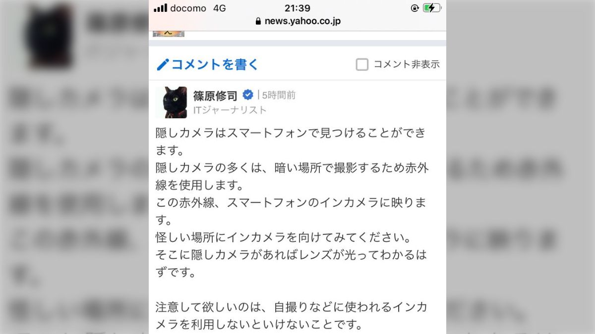 おしっこ女子和式盗 