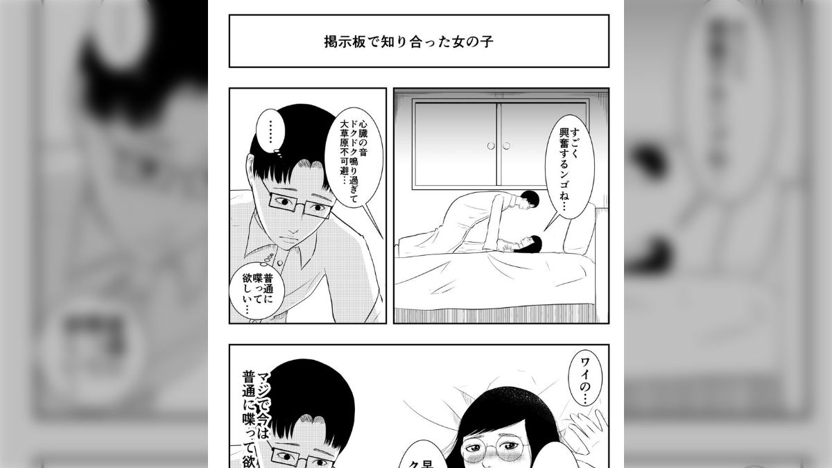 学生大量画像掲示板 掲示板で知り合った女の子がこれから本番なのにずっとネット用語で雰囲気作ってきて流石にカンベンしてって話 (2ページ目) - Togetter  [トゥギャッター]