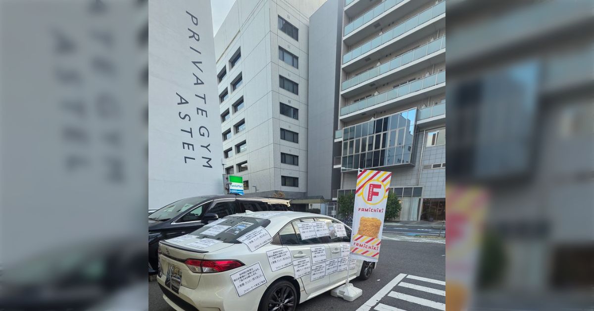 「この運転手戻って来る所見たい」コンビニの駐車場に長時間駐車していた車が御札で封印するようにベタベタと注意書きを貼られていた話