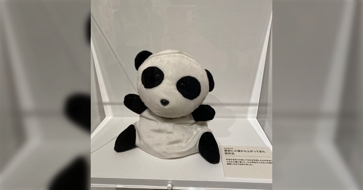 たれぱんだ　つみたれぬいぐるみ　全４種 たれぱんだつみたれぬいぐるみ全4種