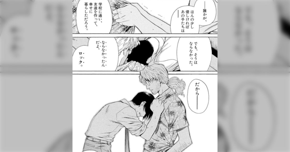 『天幕のジャードゥーガル』のシタラがやっていることに賛同できない、平和な国を作ろうとしてるのに壊そうとするのは完全にテロリスト→正義も悪も見方次第と様々な意見