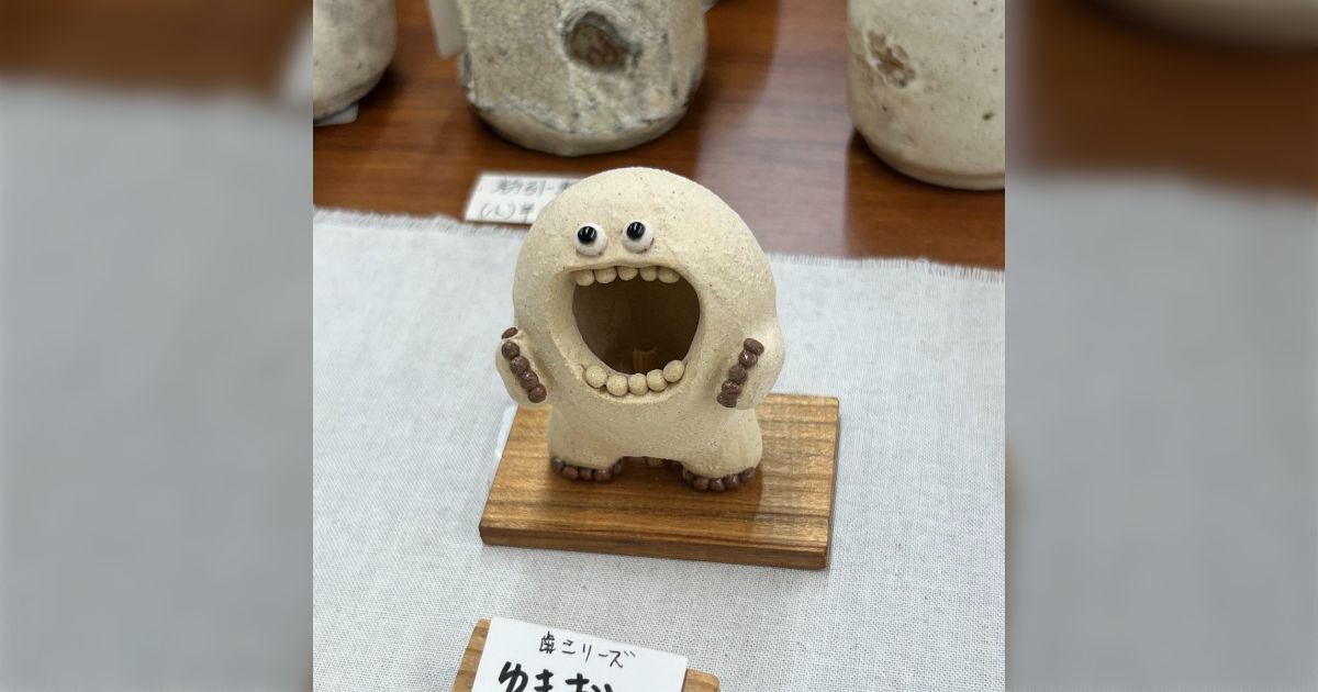 作家　松本良太さん　デーポン とある物産館で陶器作品と目が合ってしまい連れ帰って一緒に焼肉食った