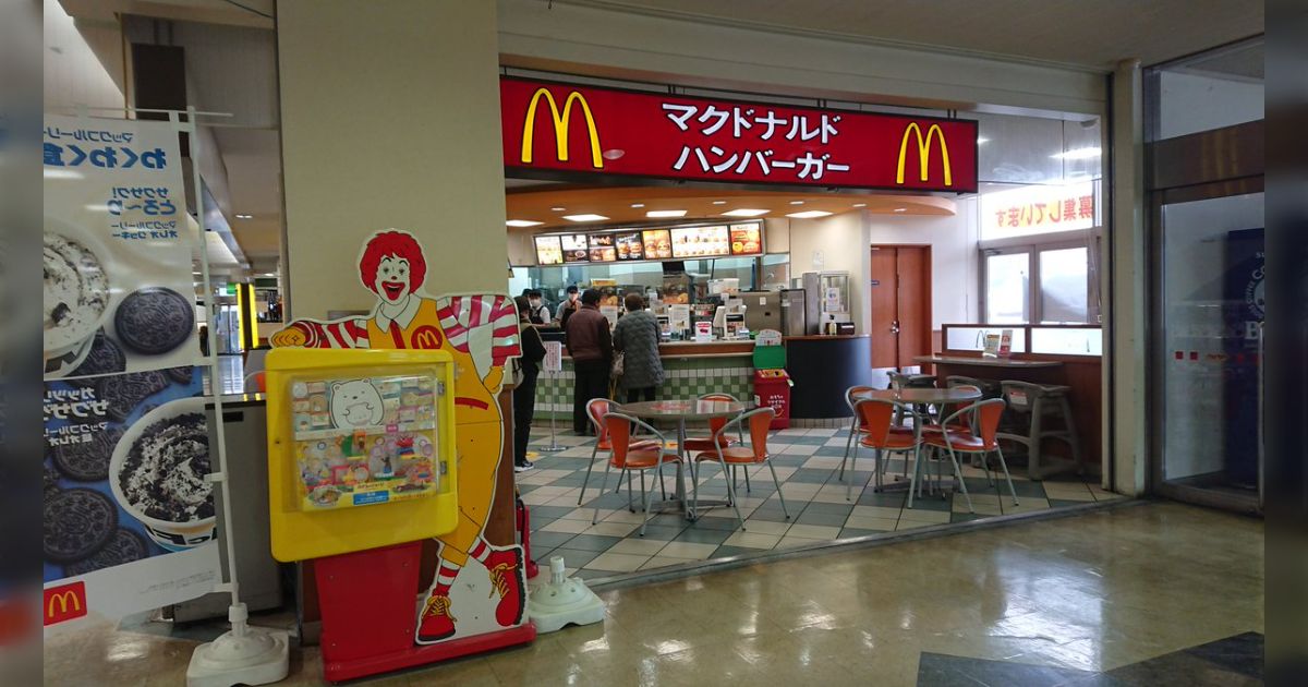 90s McDonald's 店舗椅子 オールドマック　オールドマクドナルド 90s オールドマックMcDonald´s 店舗椅子 オールドマクドナルド